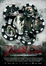 Варес — азартные игры (2012)