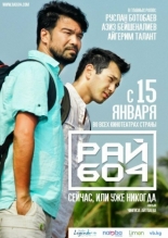 Рай 604 2015