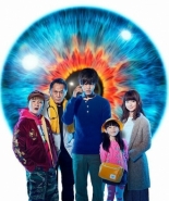 Виртуальный детектив Табито Хигураси (2017)