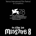 На работе: Пропавшие 8 (2021)