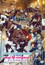 Uta no Prince-sama - Maji Love Kingdom Movie (2019)