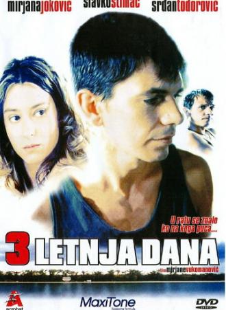 Три летних дня (фильм 1997)