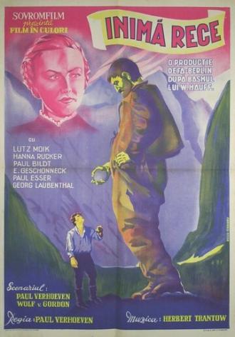 Холодное сердце (фильм 1950)