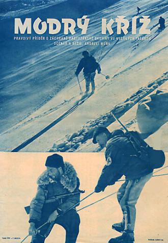 Голубой крест (фильм 1955)