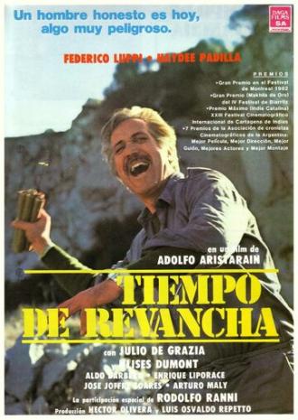 Время реванша (фильм 1981)