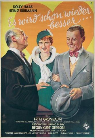 Всё уладится (фильм 1932)