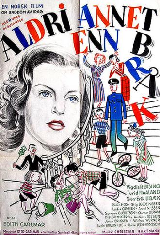 Беспокойный дом (фильм 1954)