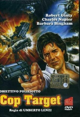Полицейский под прицелом (фильм 1990)