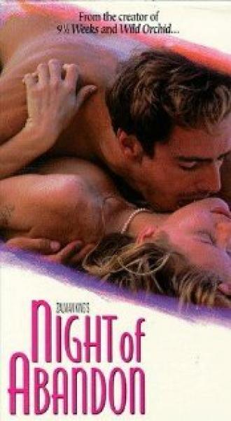 Дневники Красной Туфельки 8: Ночь расставания (фильм 1997)