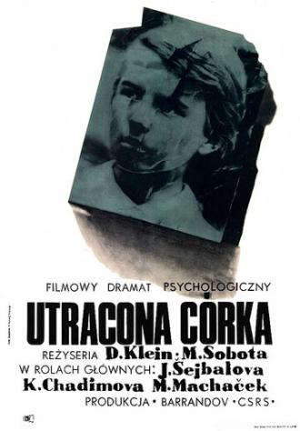Плацкарта без возврата (фильм 1964)