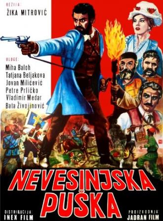 Невесинское ружье (фильм 1963)