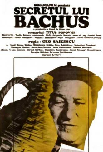 Секрет Бахуса (фильм 1983)