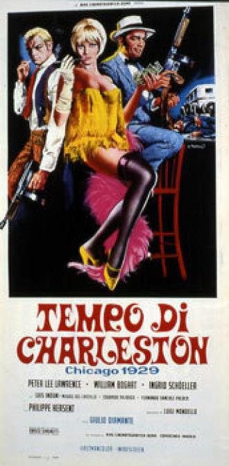Tiempos de Chicago (фильм 1969)
