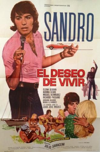 El deseo de vivir (фильм 1973)