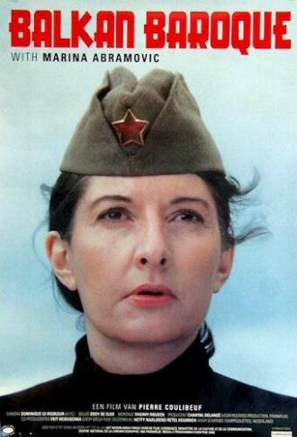 Балканское барокко (фильм 1999)