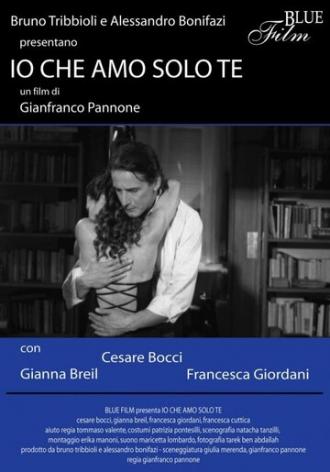 Io che amo solo te (фильм 2004)
