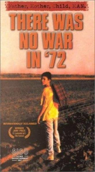 B'Shivim Ushtayim Lo Hayta Milhama (фильм 1995)