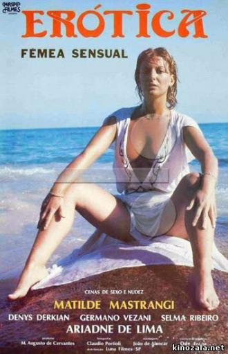 Эротика, сексуальная женщина (фильм 1984)