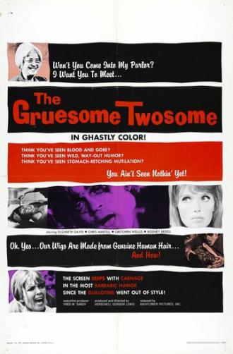 Отвратительная пара (фильм 1967)