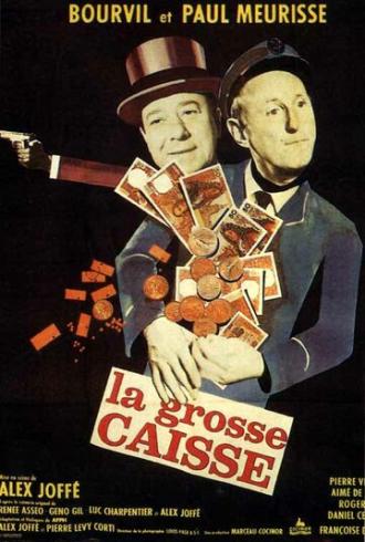 Большая касса (фильм 1965)
