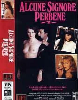 Фамильные драгоценности (фильм 1990)