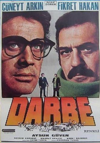 Два друга (фильм 1976)