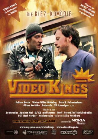 Короли видео (фильм 2007)