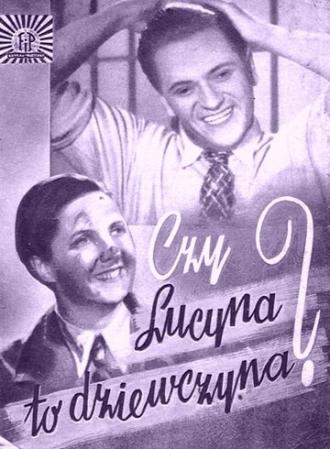 Люцина — это девушка? (фильм 1934)