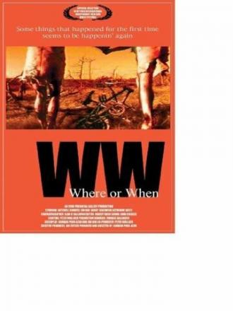 Where or When (фильм 2003)