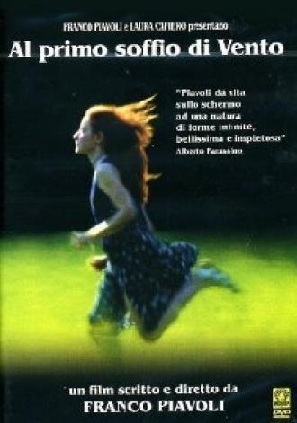С первым дуновением ветра (фильм 2002)