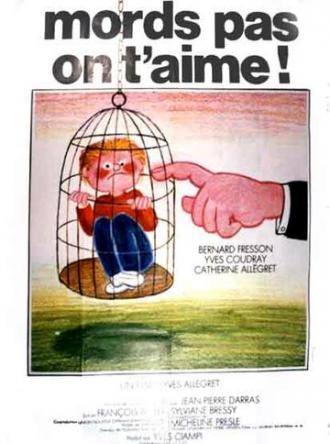 Не кусайся, тебя любят (фильм 1976)