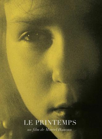 Весна (фильм 1972)
