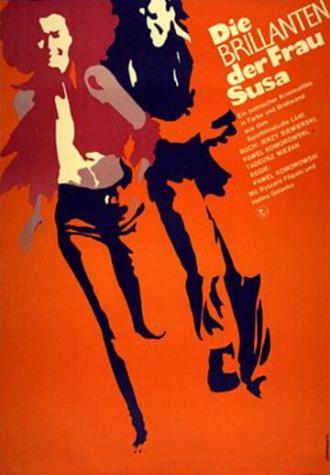 Бриллианты пани Зузы (фильм 1971)
