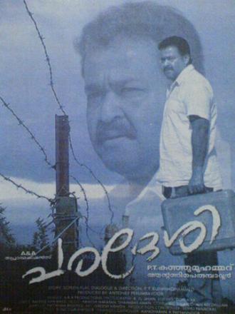 Paradesi (фильм 1998)