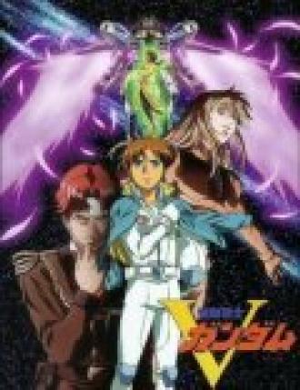 Мобильный воин Гандам: Виктория (сериал 1993)