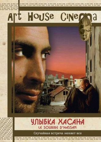 Улыбка Хасана (фильм 2004)