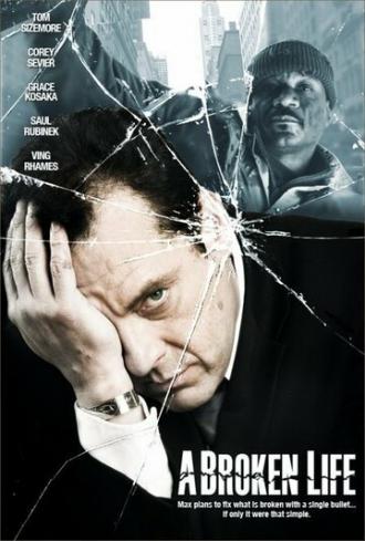Сломанная жизнь (фильм 2007)