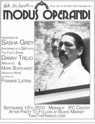 Образ действия (фильм 2009)