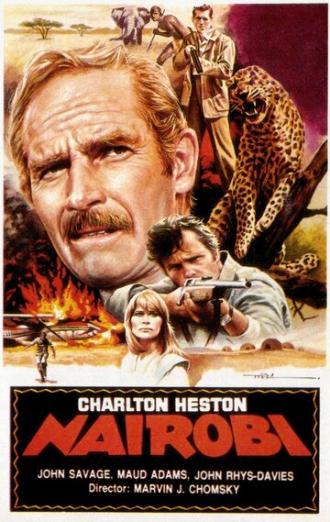 Найроби (фильм 1984)