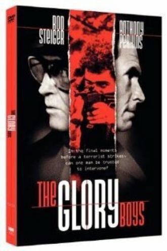 Парни славы (сериал 1984)