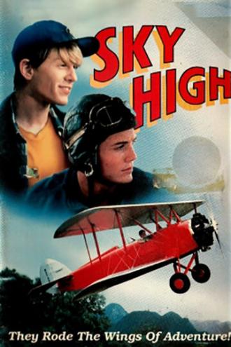 Небо высоко (фильм 1990)