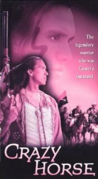 Бешеный конь (фильм 1996)