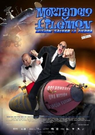 Приключения Мортадело и Филимона 2: Спасение Земли (фильм 2008)