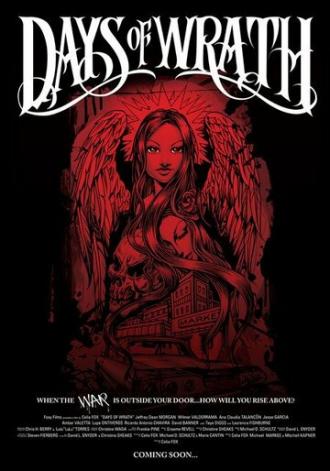 Дни гнева (фильм 2008)