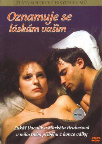 Взываю к любви вашей (фильм 1988)