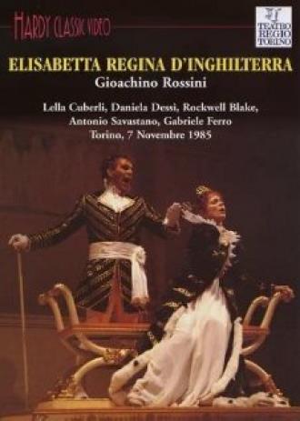 Елизавета, королева английская (фильм 1985)