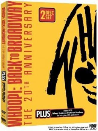 Вупи: Возвращение на Бродвей (фильм 2005)