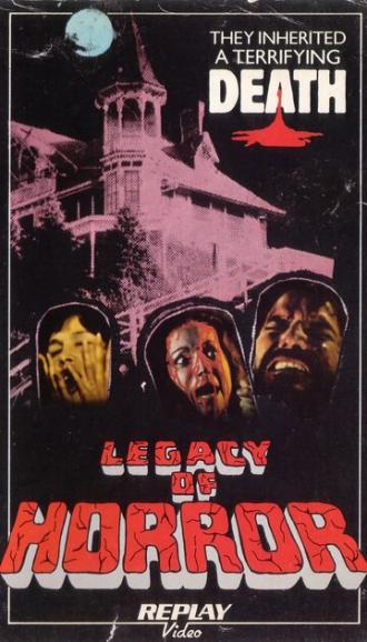 Кровавое наследство (фильм 1978)