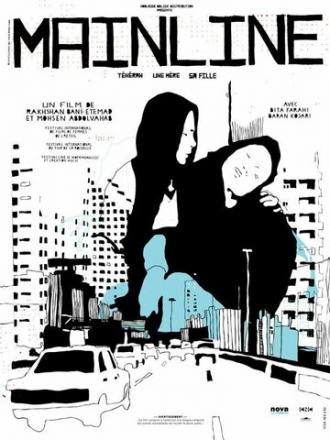 Магистраль (фильм 2006)