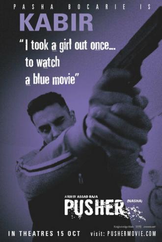 Дилер (фильм 2010)